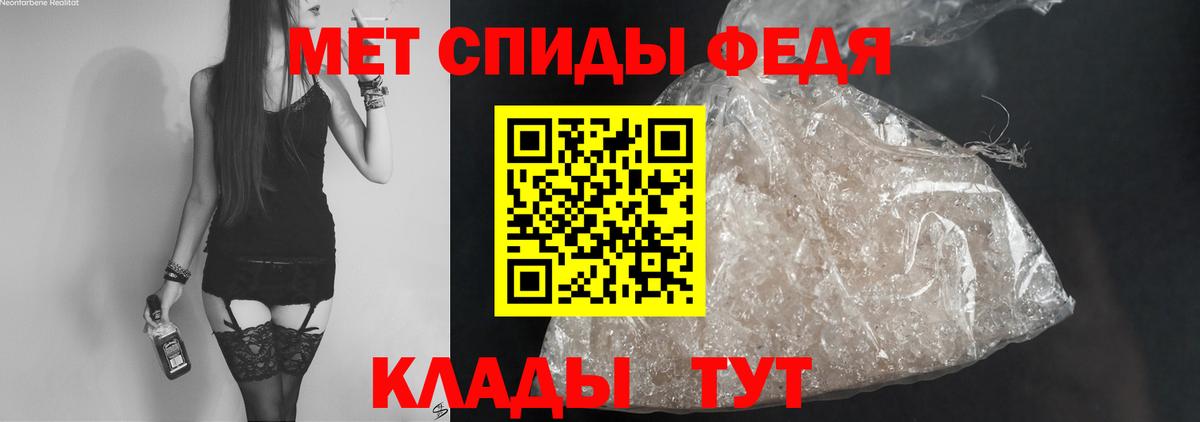 Амфетамин 98% Муравленко