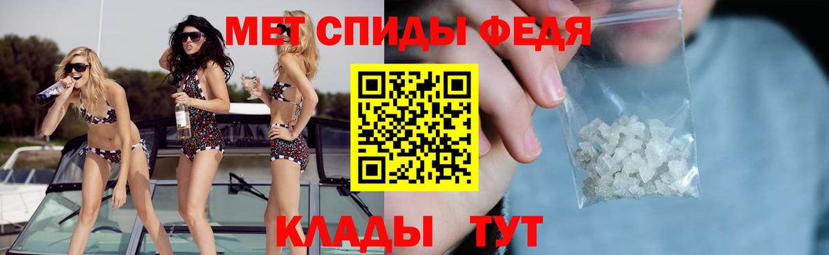 АМФЕТАМИН    ссылки  Вход с VPN  Муравленко  АМФЕТАМИН Premium 