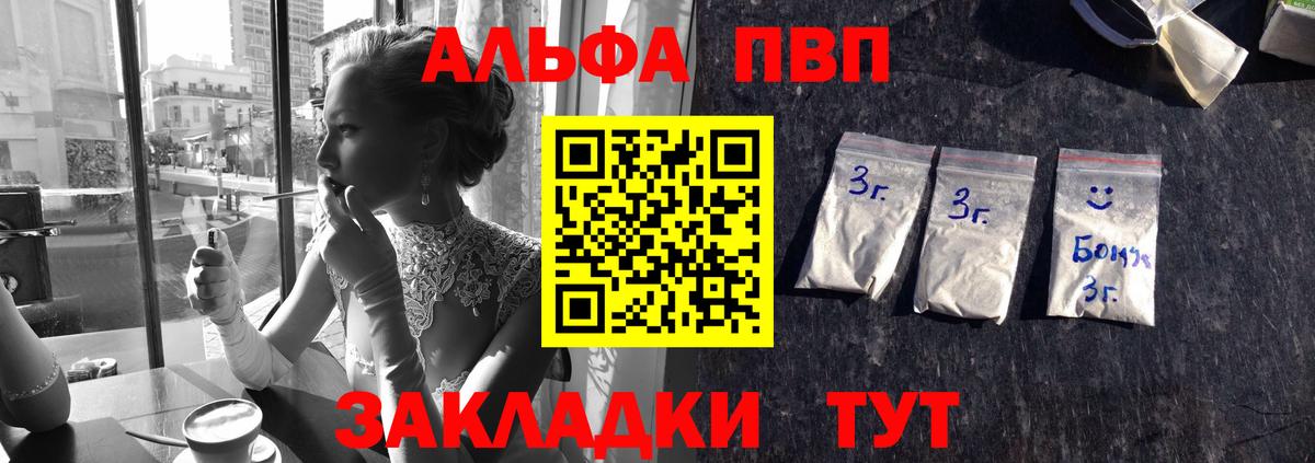 A PVP СК Муравленко
