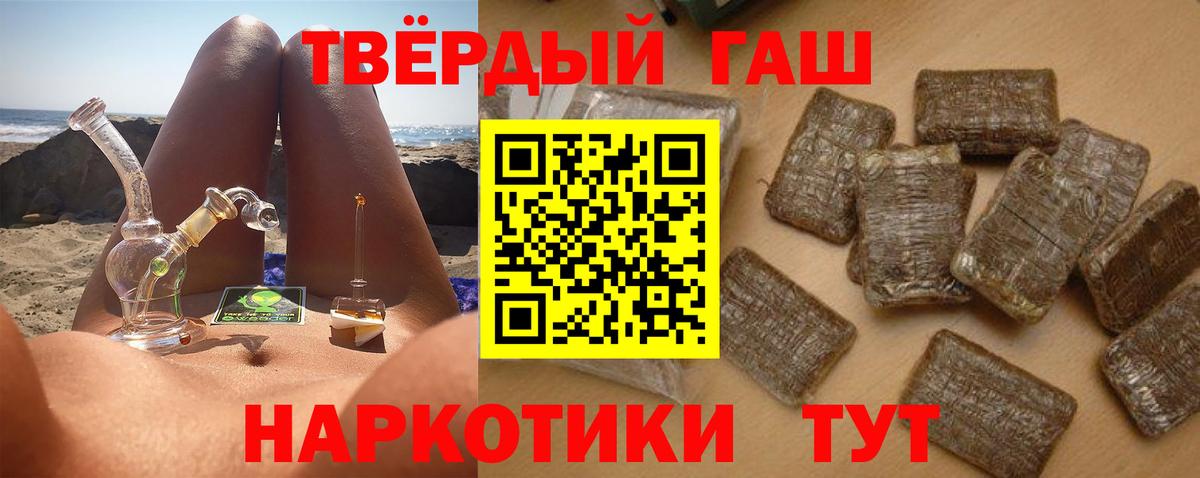 Муравленко  купить закладку  Вход с VPN  ГАШИШ Premium  ГАШИШ 