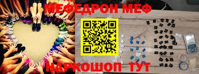 амф Славгород