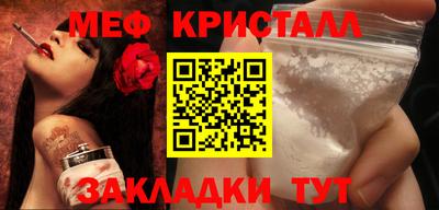 кокаин VHQ Сланцы