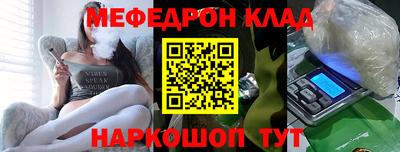 кокаин VHQ Сланцы