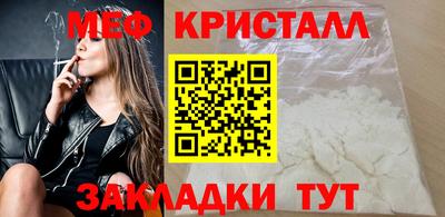 кокаин VHQ Сланцы