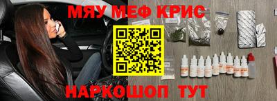амф Славгород