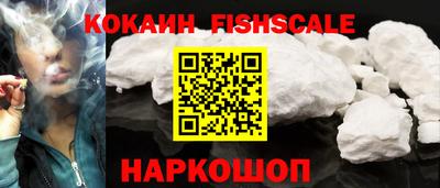 кокаин VHQ Сланцы