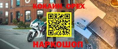 амф Славгород