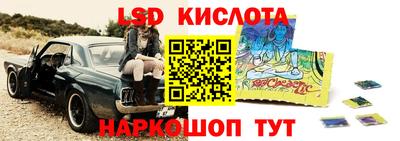 меф Славянск-на-Кубани