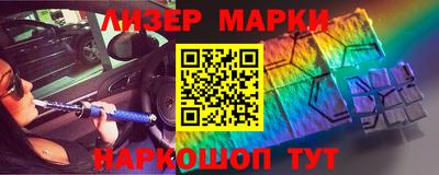 кокаин VHQ Сланцы
