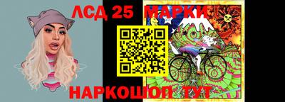 меф Славянск-на-Кубани