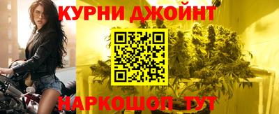 меф Славянск-на-Кубани
