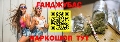 меф Славянск-на-Кубани