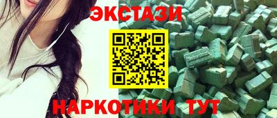 меф Славянск-на-Кубани