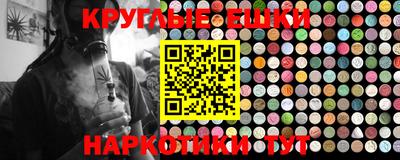кокаин VHQ Сланцы