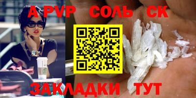 кокаин VHQ Сланцы