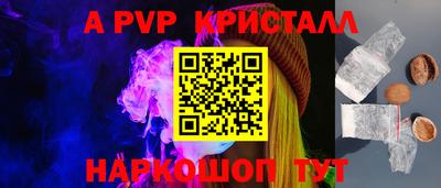 меф Славянск-на-Кубани