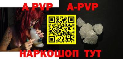 кокаин VHQ Сланцы