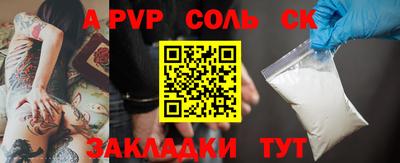 кокаин VHQ Сланцы