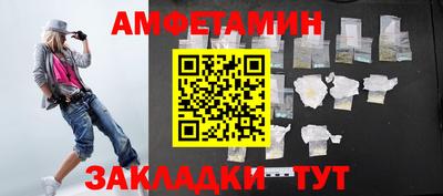 меф Славянск-на-Кубани