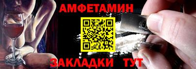 амф Славгород