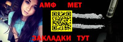 амф Славгород