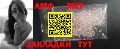 амф Славгород