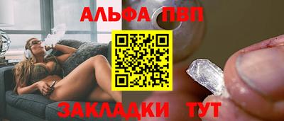 меф Славянск-на-Кубани