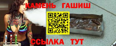 кокаин VHQ Сланцы