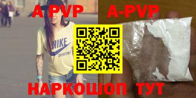 амф Славгород