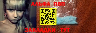 меф Славянск-на-Кубани