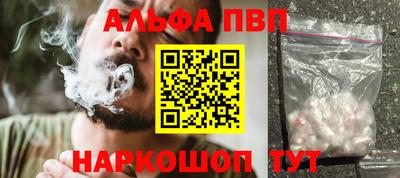 меф Славянск-на-Кубани