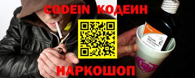 кокаин VHQ Сланцы