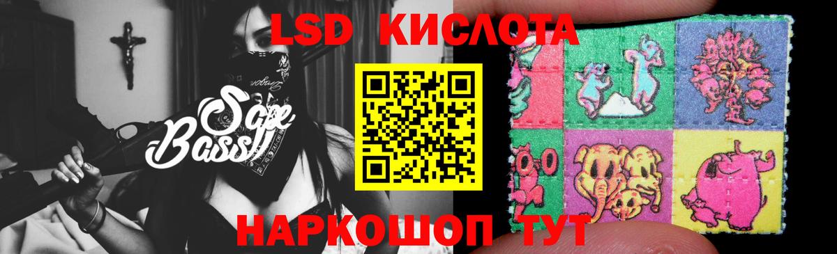 Лсд 25 экстази ecstasy  Вход с VPN  Лсд 25 экстази кислота  LSD-25 экстази  Муравленко 