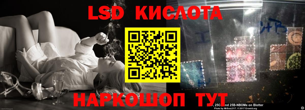КОКАИН  Вход с VPN  НБОМе  Муравленко  Гашиш  ГАШ  Бошки Шишки  MDMA  Меф кристаллы 