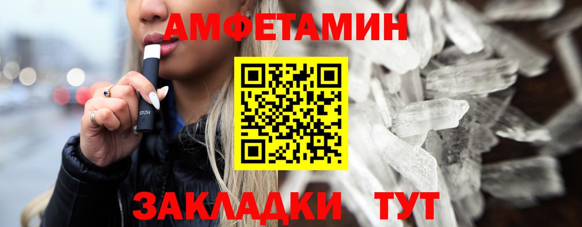 Муравленко  МЕТАМФЕТАМИН мет  Вход с VPN 