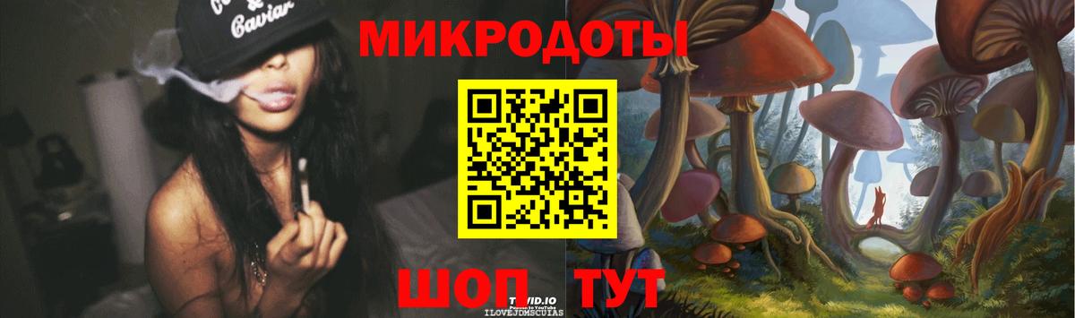 Псилоцибиновые грибы Magic Shrooms  Вход с VPN  закладки  Муравленко 